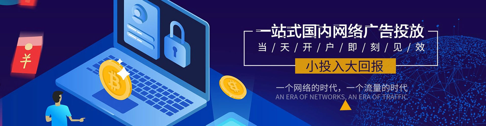 金坛信息流优化师